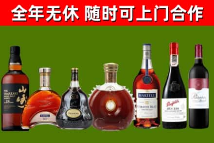 濮阳县回收红酒