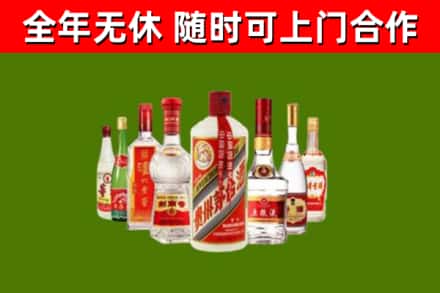 濮阳县烟酒回收八大名酒.jpg