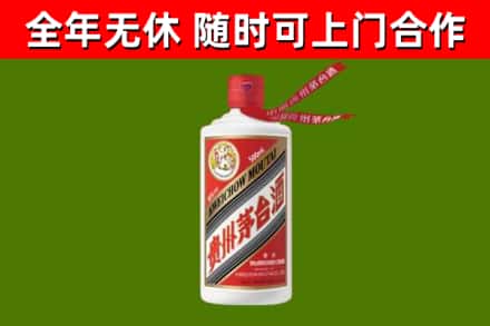 濮阳县烟酒回收飞天茅台酒.jpg