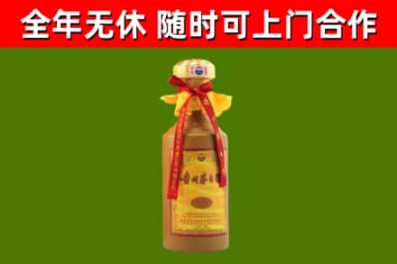 濮阳县烟酒回收15年茅台酒.jpg