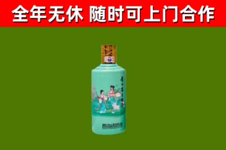 濮阳县烟酒回收24节气茅台酒.jpg