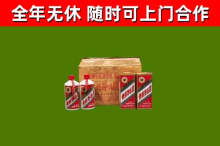濮阳县烟酒回收80年代茅台酒.jpg