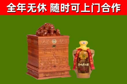 濮阳县烟酒回收80陈年贵州茅台酒.jpg