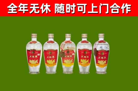 濮阳县烟酒回收公斤五粮液.jpg