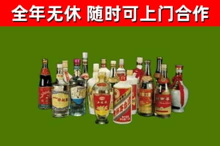 濮阳县烟酒回收老白酒.jpg