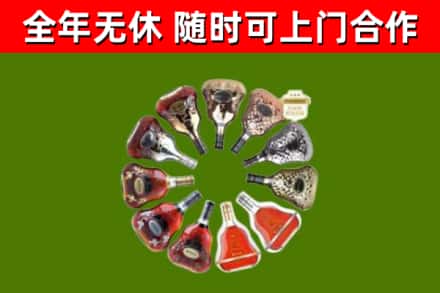 濮阳县回收XO